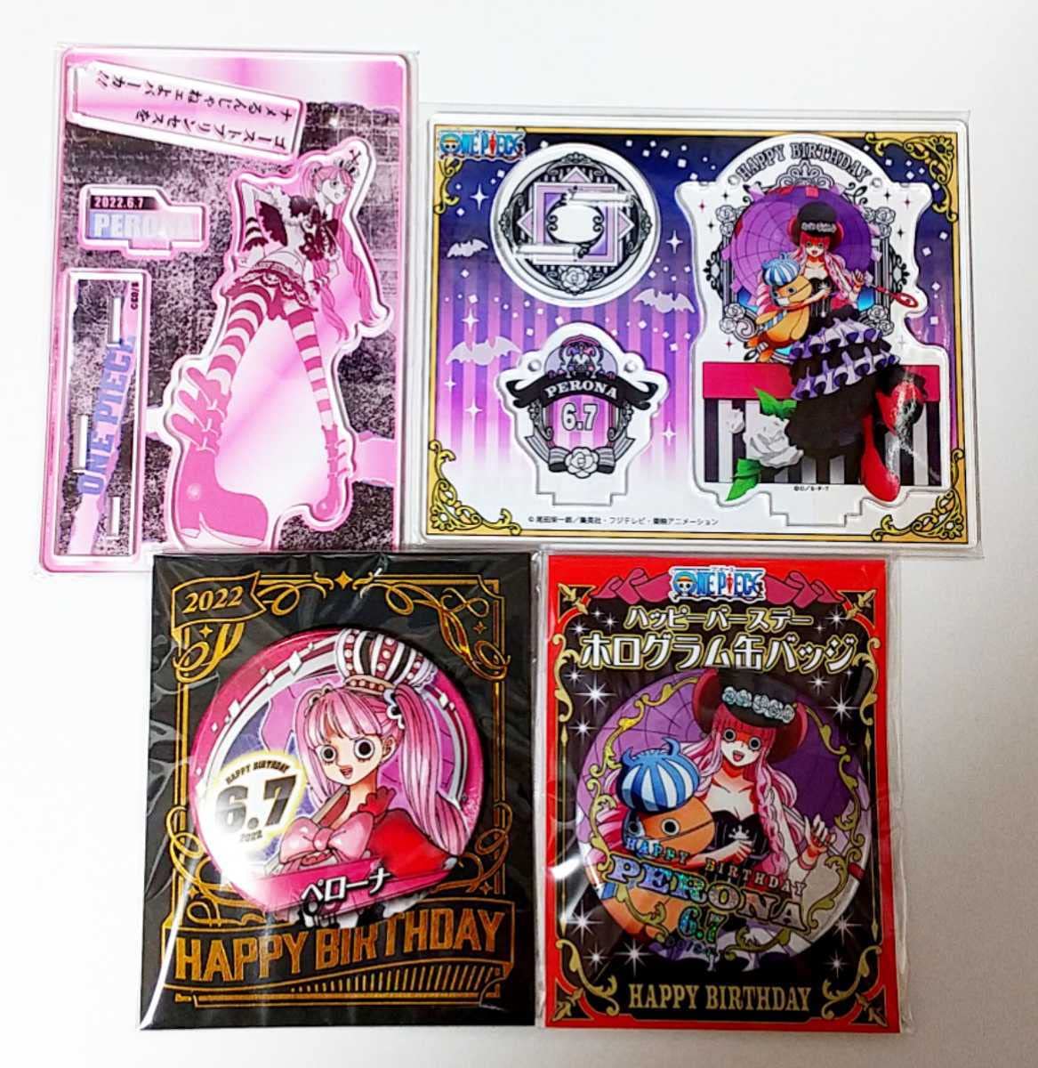 ペローナ 缶バッジ アクリルスタンド Amazon.co.jp: ペローナ 名場面ジオラマ アクリルスタンド バースデー